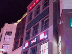 -新沸腾鱼乡(世贸天阶店)