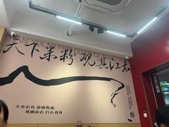 -粉观右江西鲜辣米粉(天地店)