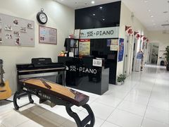 -谈·PIANO(金唐新光界店)