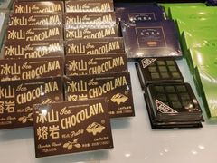 -好利来(北美N1店)