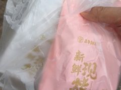 -嘉华鲜花饼(四方街旗舰店)