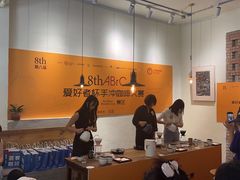 -花仓咖啡(祥安巷店)
