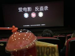 -万达影城 太原龙湖激光IMAX万达广场店(解放路店)