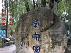 -丝绸小镇荻港古村