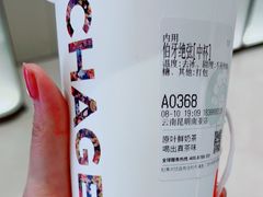 -霸王茶姬(南亚风情第壹城店)