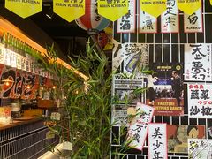 -烧鸟横丁(联发文创口岸店)