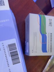 -南京医科大学友谊整形外科医院