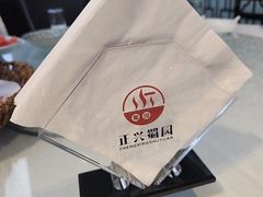 -正兴蜀园(科技园区店)