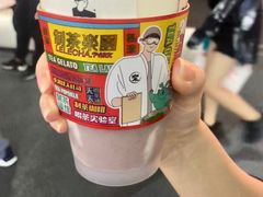 -LELECHA乐乐茶(上海五角场万达广场店)