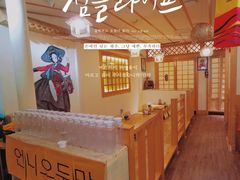 -恩你小木屋·韩式料理(南长街店)