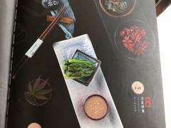 菜单-石葵(锦业时代店)