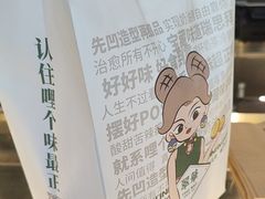 -翠华餐厅(正佳广场店)