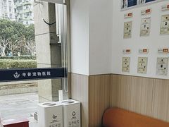 -申普宠物医院·眼科·心内科·影像科(普陀分院)