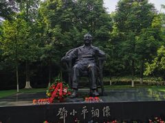 -邓小平故里