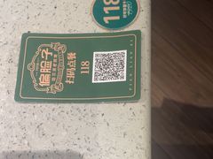 -偏脸子哈尔滨老烧烤(红旗大街店)