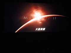 -新影联鸿泰影城