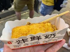 -好可爱经典炸炸炸·炸鲜奶(长郡老店)
