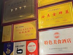 -明湖楼·经典鲁菜山东海鲜(大明湖店)