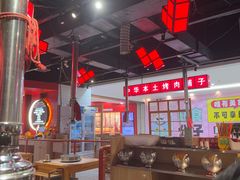 -肆幺幺烤肉(乐汇城店)