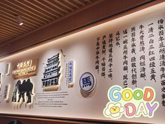 -马记永·兰州牛肉面(天通苑家乐福店)