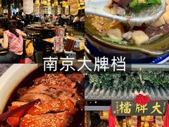 -A One Kitchen·南京精菜馆(晶丽酒店店)