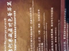 -玛吉阿米·餐吧