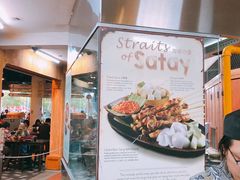 -马来西亚美食街