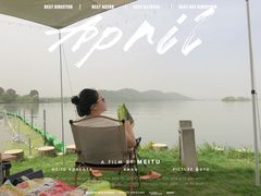 -东湖落雁景区