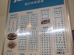 菜单-朗妈私房菜(婺女州店)