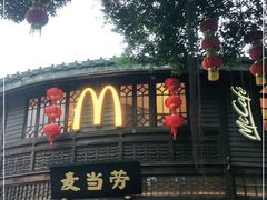 -麦当劳(南后街店)