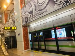 -星湖街(地铁站)