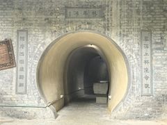 -西安曲江寒窑遗址公园
