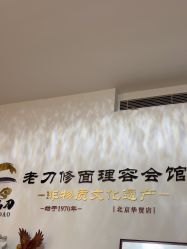 -ZUNYANGE尊颜阁·修面·私愈·SPA