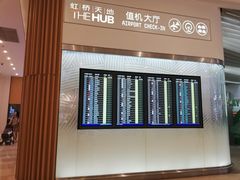 -虹桥天地-停车场