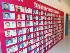 -英孚教育青少儿(昆城广场中心)