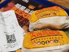 -汉堡王(西直门凯德MALL店)