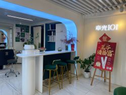 -章光101防脱养发荟