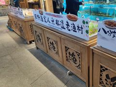 -胖姐渔村(中源大道店)
