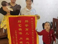 -巧妈月嫂•育婴师(兰州中心店)