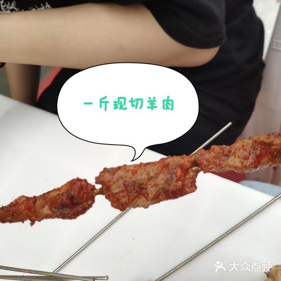 大自然烤肉(段家滩路店)