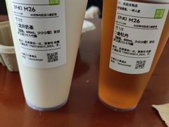 -奈雪的茶(石家庄万象城店)