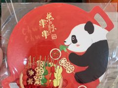 -熊猫邮局(少城店)