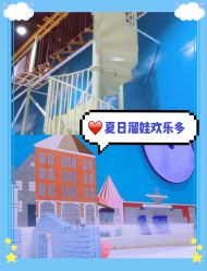 -Mr·Kuma酷么先生雪之乐园