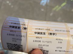 -金逸影城(中关村店)