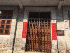 -伦教678文化街