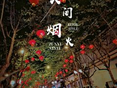 -捞沙巷