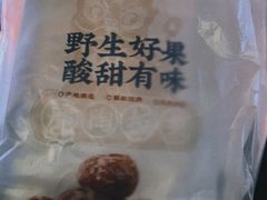 -邢记板栗(铜陵二店)