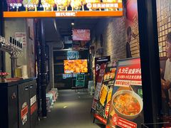 -管氏翅吧(甘家口店)