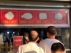 -袁大头包子(光华路店)