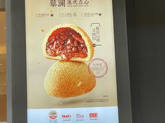 -蔡澜点心·粤菜(月星环球港店)